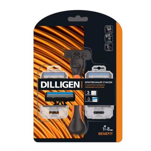 DILLIGEN Benefit 3 Станок + 9 кассет